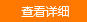 佰冠舞臺(tái)燈光設(shè)備